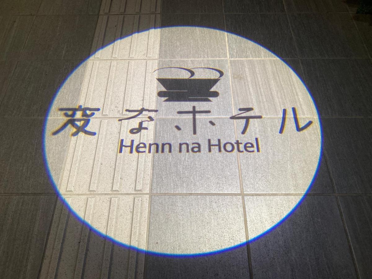 Henn Na Hotel Fukuoka Hakata Exteriér fotografie